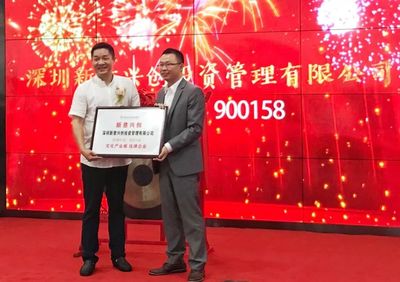 第27屆“文化產(chǎn)業(yè)板·養(yǎng)成板”掛牌儀式在深成功舉行，為文化企業(yè)發(fā)展注入資本活力