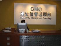 商業(yè)服務(wù)認(rèn)證咨詢?nèi)ヂ?價(jià)格、渠道與供應(yīng)商選擇