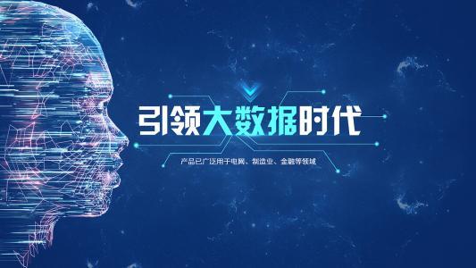 運(yùn)營商大數(shù)據(jù)獲客系統(tǒng) 真實(shí)價(jià)值與應(yīng)用前景