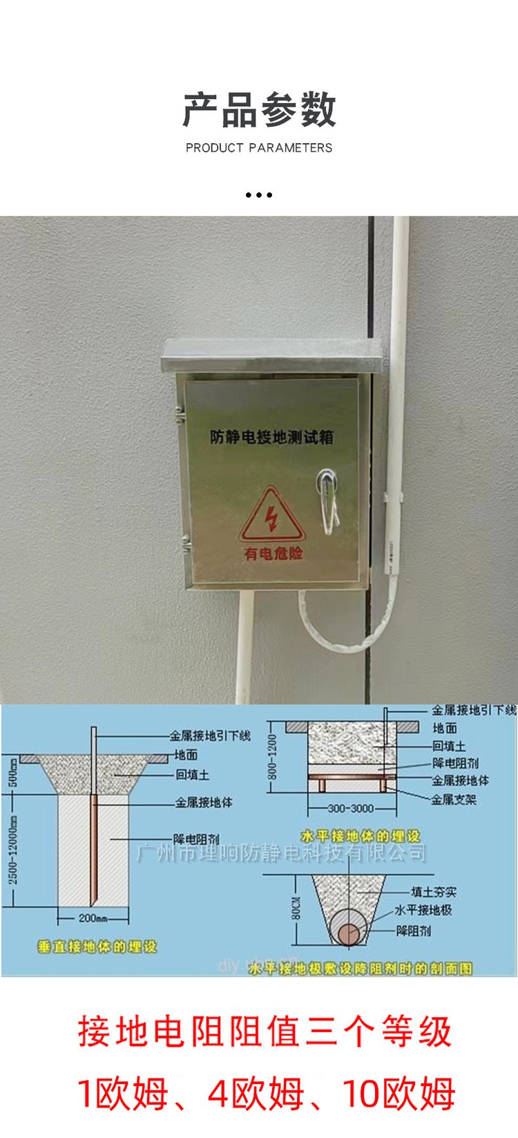 室外防靜電工程 工業(yè)工廠電力作業(yè)中防靜電接地測試箱的專業(yè)安裝與施工