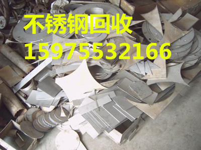 廣州番禺化龍廢不銹鋼回收市場解析 聚焦304價(jià)格與專業(yè)服務(wù)