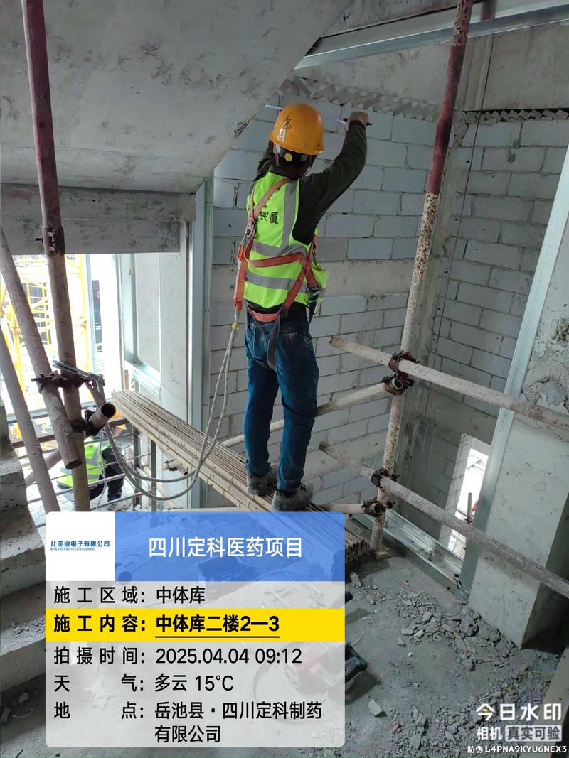 高空之舞 專業作業下的施工現場真諦